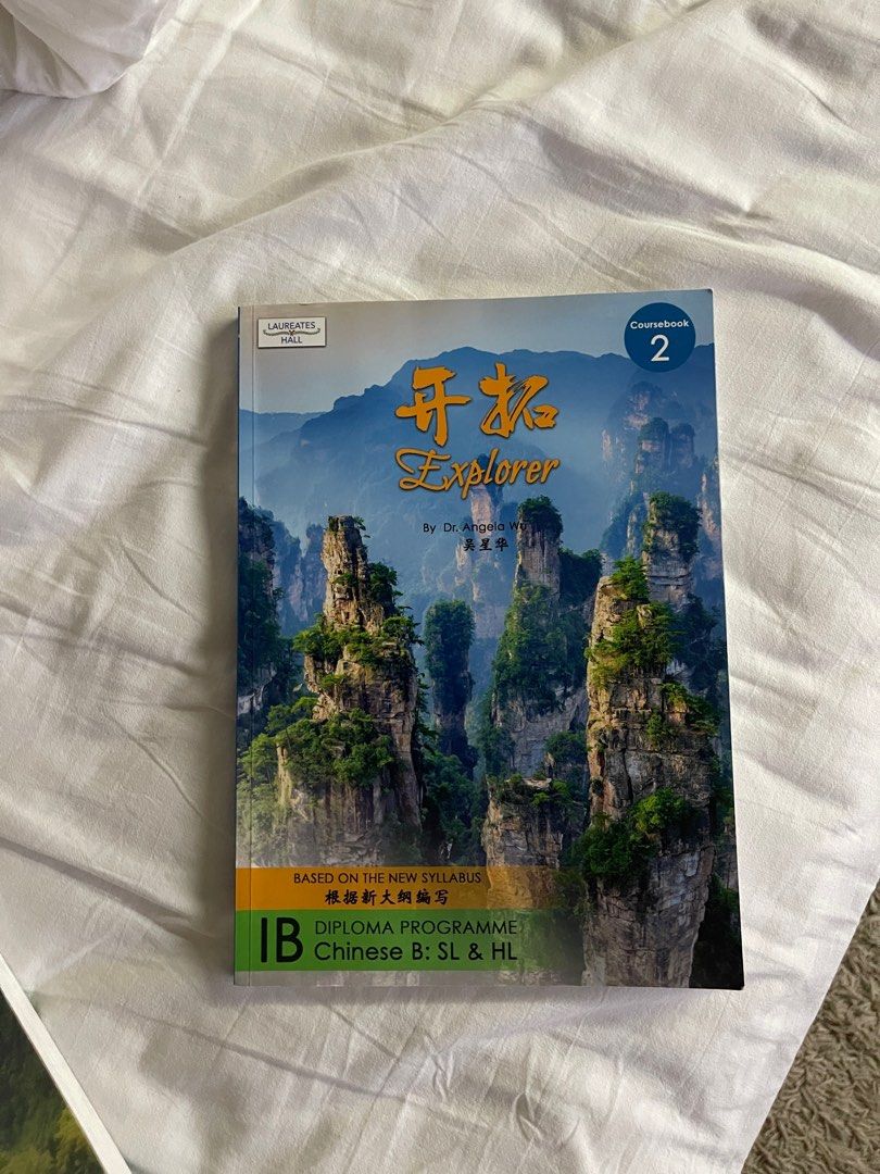 IB Chinese B Explorer Textbook (Coursebook 1 & 2), Hobbies & Toys ...