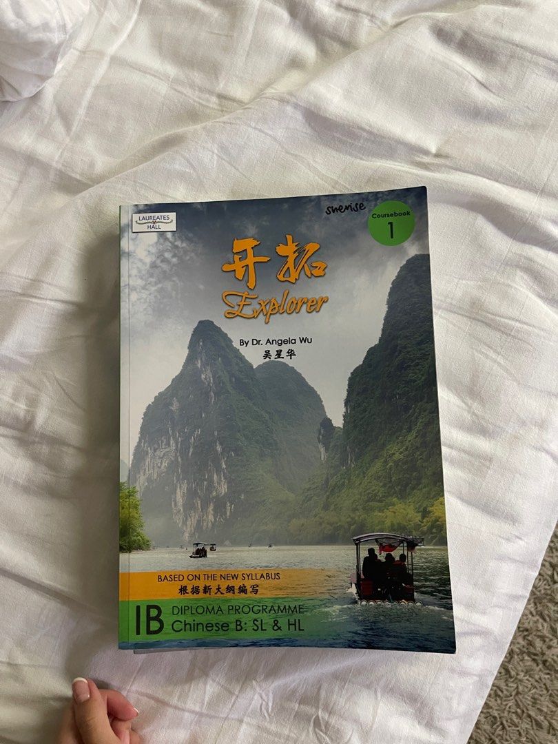 IB Chinese B Explorer Textbook (Coursebook 1 & 2), Hobbies & Toys ...