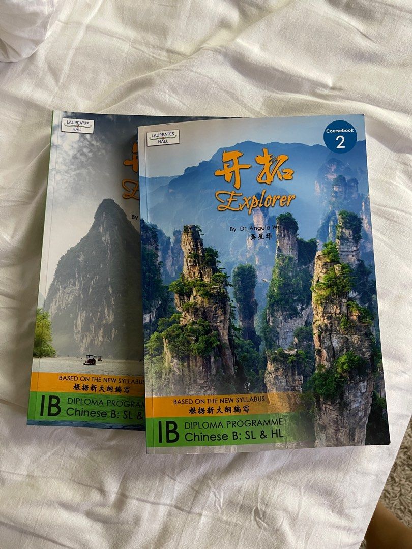 IB Chinese B Explorer Textbook (Coursebook 1 & 2), Hobbies & Toys ...