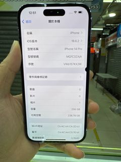 （分類：）位於 。 由 creationtelecom 提交（商品編號 1411429899，圖片 1）。簡介： 。