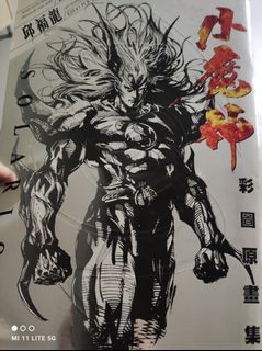 （分類：）位於 。 由 Sf0101 提交（商品編號 1411411810，圖片 1）。簡介： 。