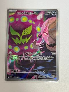 （分類：）位於 。 由 isellwhateverilike 提交（商品編號 1411417880，圖片 1）。簡介： 。