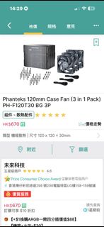 （分類：）位於 。 由 fai1977 提交（商品編號 1411321216，圖片 1）。簡介： 。