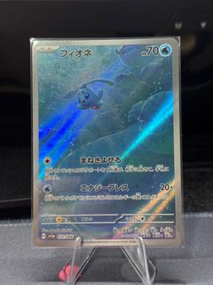 (Category: ) located in . Submitted by Shitakuuu (Listing ID 1411430741, Image 1). Description: .
