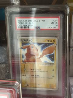 (Category: ) located in . Submitted by ginthehouse (Listing ID 1411306194, Image 1). Description: .