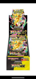 (Category: ) located in . Submitted by deyhobbies (Listing ID 1411444018, Image 1). Description: .