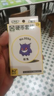(Category: ) located in . Submitted by ljunheng (Listing ID 1411315380, Image 1). Description: .