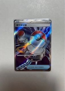 （分類：）位於 。 由 redg_1209 提交（商品編號 1411380186，圖片 1）。簡介： 。