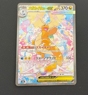（分類：）位於 。 由 notforsale1 提交（商品編號 1411275215，圖片 1）。簡介： 。