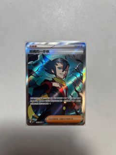 （分類：）位於 。 由 redg_1209 提交（商品編號 1411379330，圖片 1）。簡介： 。