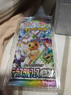 (Category: ) located in . Submitted by roflchopper (Listing ID 1411434655, Image 1). Description: .