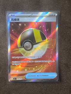 （分類：）位於 。 由 chingjaigg 提交（商品編號 1411404262，圖片 1）。簡介： 。