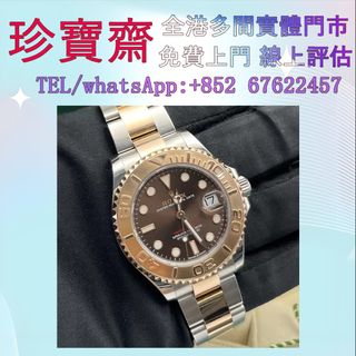 （分類：）位於 。 由 tel-85267622457 提交（商品編號 1411349957，圖片 1）。簡介： 。