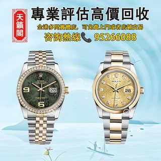 （分類：）位於 。 由 tel-85295266088 提交（商品編號 1411288463，圖片 1）。簡介： 。