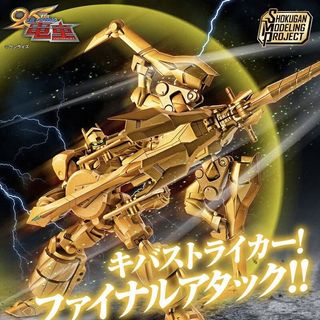 （分類：）位於 。 由 autrain 提交（商品編號 1411448179，圖片 1）。簡介： 。