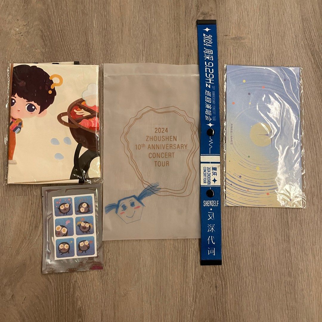 周深9.29Hz 演唱會伴手禮重慶場Zhou Shen Charlie Zhou 929 禮物紀念品