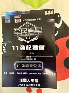 （分類：）位於 。 由 tkc100984 提交（商品編號 1411281967，圖片 1）。簡介： 。