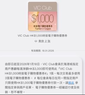 （分類：）位於 。 由 Emily_Ut 提交（商品編號 1411349744，圖片 1）。簡介： 。
