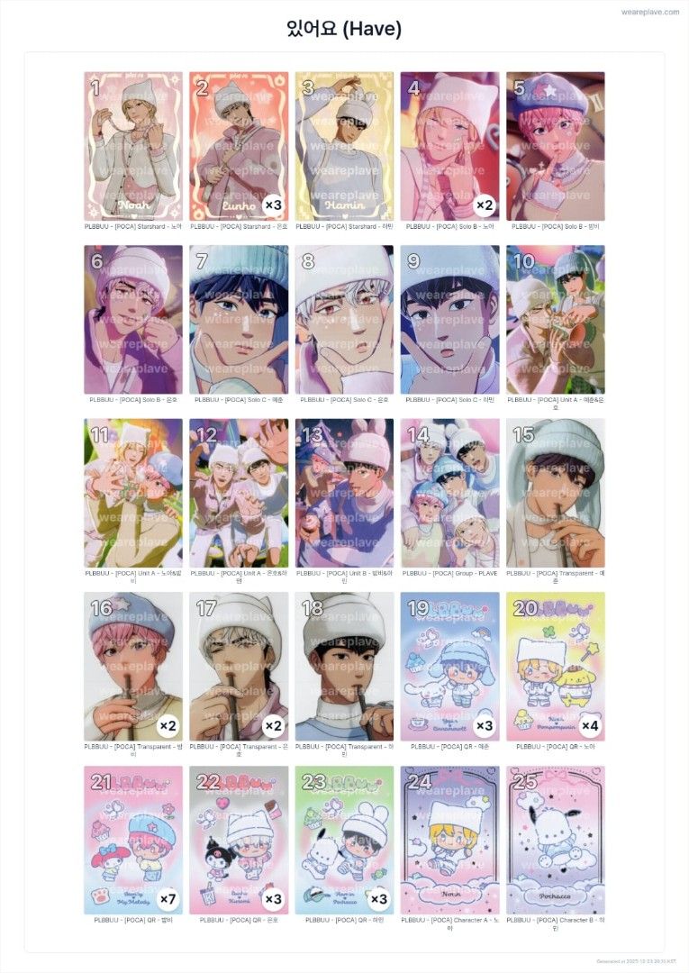 WTS Plave Bbuu Poca album Photocards, Hobbies & Toys, Memorabilia