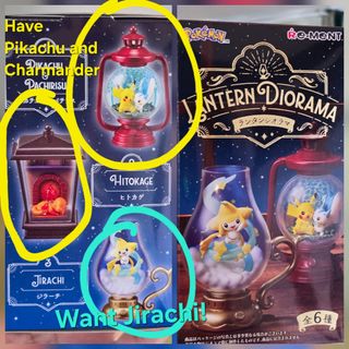 (Category: ) located in . Submitted by kuma_oxo_ (Listing ID 1411326559, Image 1). Description: .
