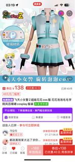 （分類：）位於 。 由 sg740 提交（商品編號 1411440096，圖片 1）。簡介： 。