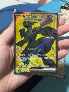 (Category: ) located in . Submitted by pinkcharmander (Listing ID 1411312688, Image 1). Description: .