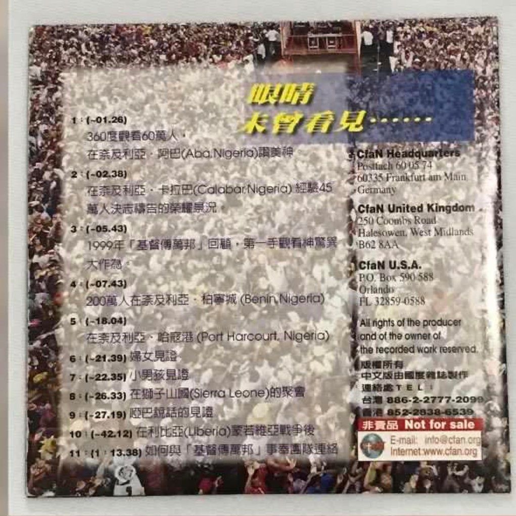 1CD•{DVD, VCD & CD} 非洲大復興 - 眼睛末曾看見.... For Sales (Please type ‘dvd/vcd ...