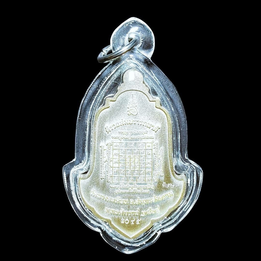Taowesuwan/Taowesuan Amulet/Taowessuwan, LP Yit, Wat Nang Takhian ...
