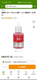 （分類：）位於 。 由 Hi__hi 提交（商品編號 1411576186，圖片 1）。簡介： 。