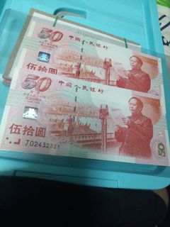 生日紙幣62年5月1 62年1月5 EJ 620501 風水生日有意思禮物密碼紙幣$20