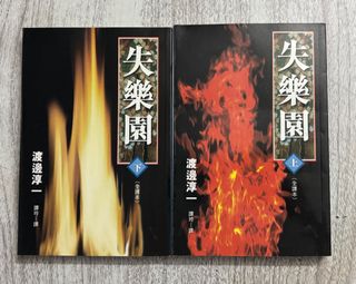 （分類：）位於 。 由 auburn2017 提交（商品編號 1411562532，圖片 1）。簡介： 。