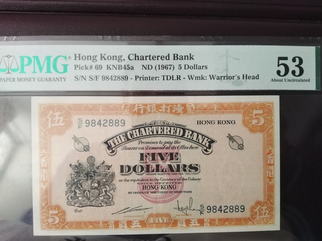 香港渣打銀行5 元紙幣, 興趣及遊戲, 收藏品及紀念品, 錢幣- Carousell