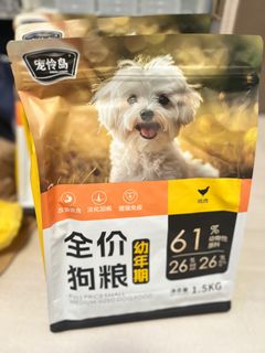 （分類：）位於 。 由 mochakeung 提交（商品編號 1411551572，圖片 1）。簡介： 。