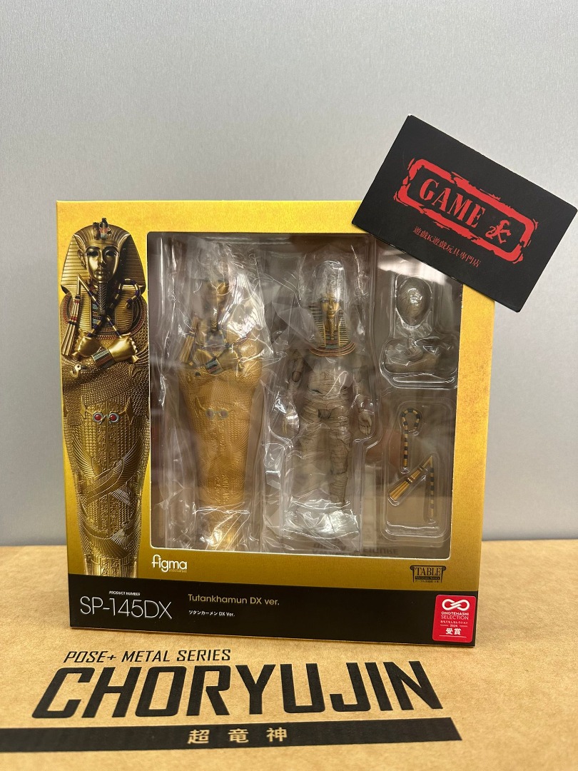 Figurine Freeing Figma SP-145DX Tutankhamun DX Ver. - Musée De La Table - Annexe