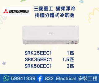 （分類：）位於 。 由 8s2electrical 提交（商品編號 1411479249，圖片 1）。簡介： 。