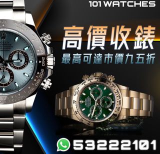 （分類：）位於 。 由 101watches 提交（商品編號 1411479265，圖片 1）。簡介： 。
