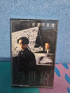 (Category: ) located in . Submitted by 8090music_cd (Listing ID 1411514260, Image 1). Description: .