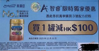 （分類：）位於 。 由 mannornoor 提交（商品編號 1411602571，圖片 1）。簡介： 。