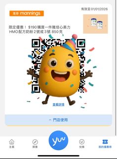 （分類：）位於 。 由 royalcloud-1ae7 提交（商品編號 1411563164，圖片 1）。簡介： 。