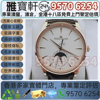 （分類：）位於 。 由 lxx70844912 提交（商品編號 1411510122，圖片 1）。簡介： 。