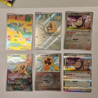 （分類：）位於 。 由 monoom 提交（商品編號 1411517907，圖片 1）。簡介： 。