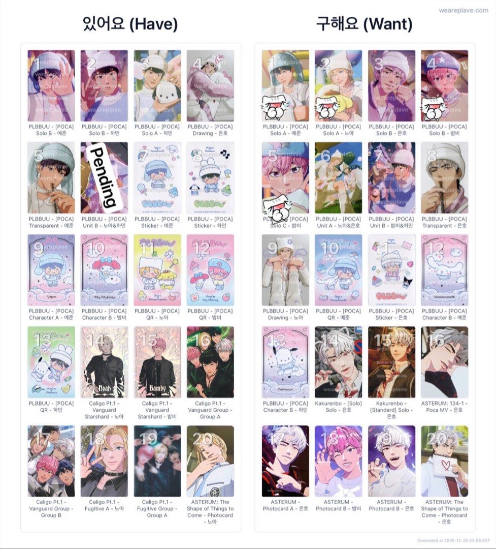 WTT / WTS ] Plave Plbbuu Poca Yejun Noah Bamby Eunho Hamin, Toys