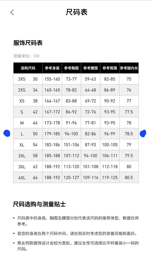 L Size] Adidas Chinese Style Track Top Jacket Grey Blue CTT, Men's