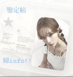 （分類：）位於 。 由 karinter. 提交（商品編號 1411491865，圖片 1）。簡介： 。