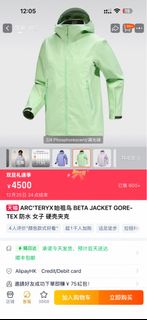 （分類：）位於 。 由 cutexy 提交（商品編號 1411568046，圖片 1）。簡介： 。
