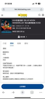 （分類：）位於 。 由 musevie 提交（商品編號 1411602478，圖片 1）。簡介： 。