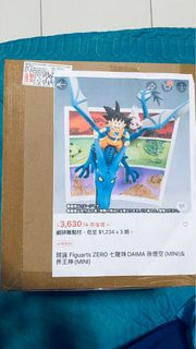 由 maskerpp (刊登 ID 1411579052，圖片 1) 提交，位於 的 (類別：)，說明：。