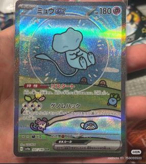 (Category: ) located in . Submitted by manyiklow (Listing ID 1411485184, Image 1). Description: .