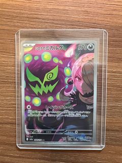 (Category: ) located in . Submitted by cass_thng (Listing ID 1411538927, Image 1). Description: .