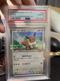 (Category: ) located in . Submitted by whyutie (Listing ID 1411491811, Image 1). Description: .